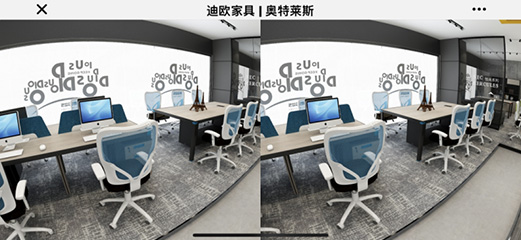 迪欧家具采用酷家乐3D云设计系统为旗下办公家具-奥特莱斯品牌开发的线上VR电子展厅