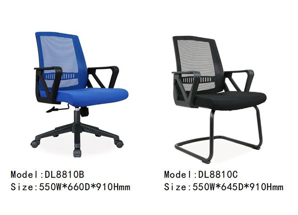 DL8810 - 现代办公室员工椅