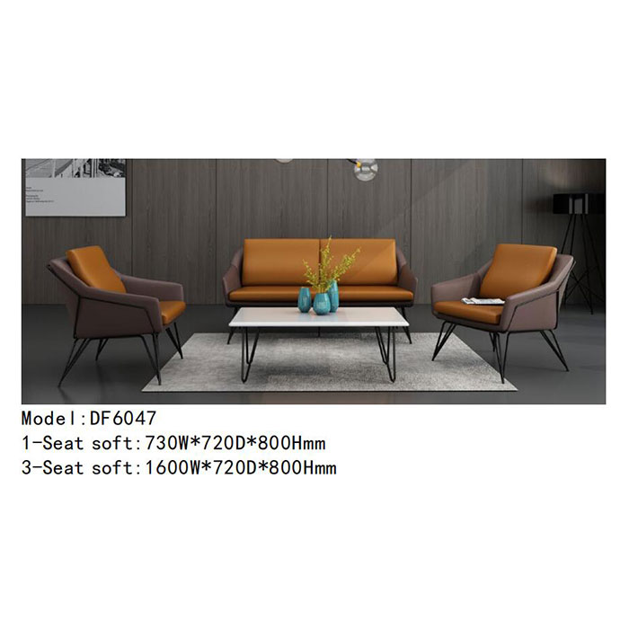 DF6047 - 时尚设计现代沙发