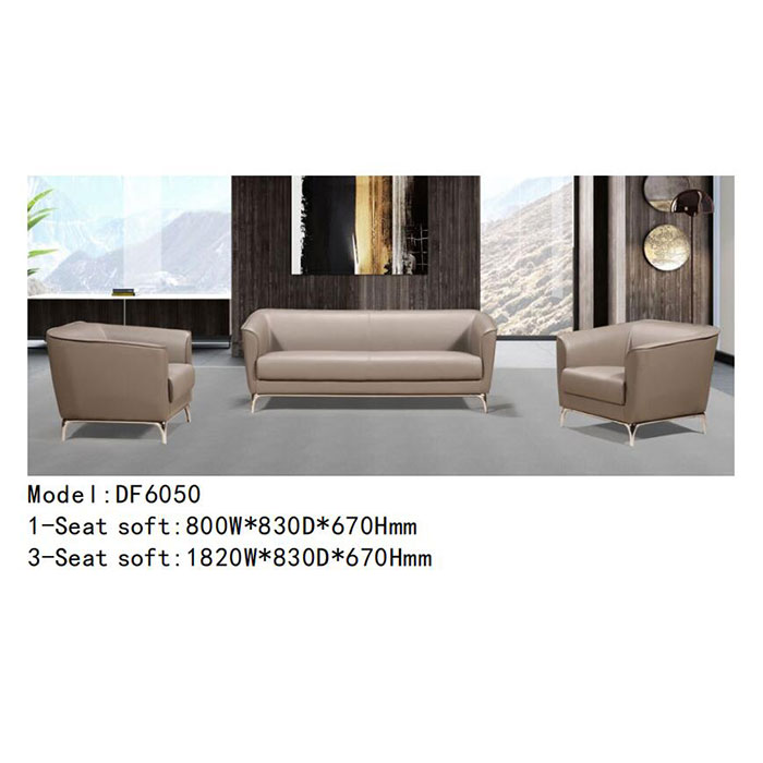 DF6050 - 时尚简洁办公沙发