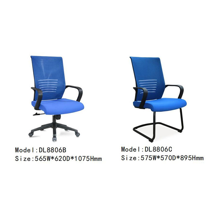 DL8806 - 现代办公室网布椅