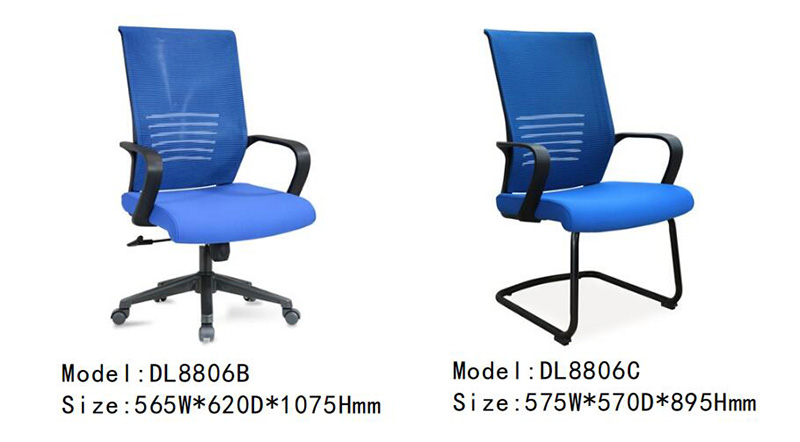 DL8806 - 现代办公室网布椅