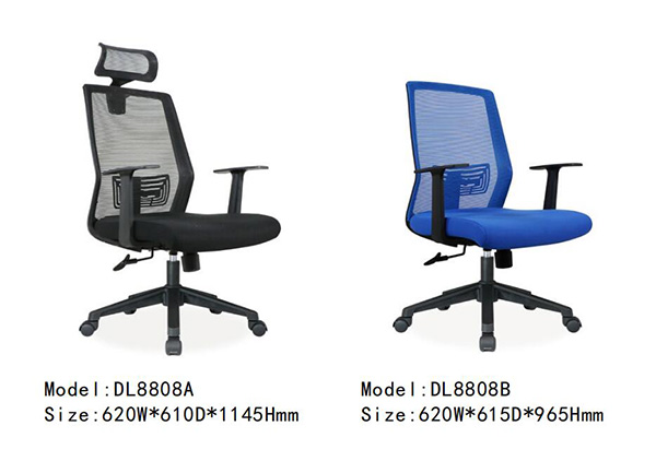 DL8808 - 时尚个性职员椅