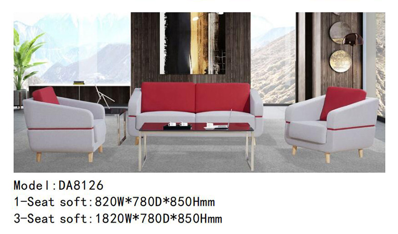 DA8126 - 现代休闲沙发