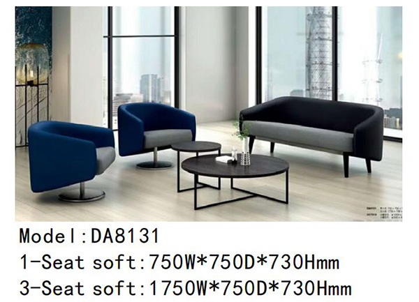 DA8131 - 时尚个性沙发