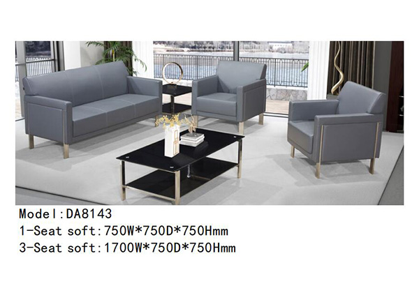 DA8143 - 时尚定制沙发