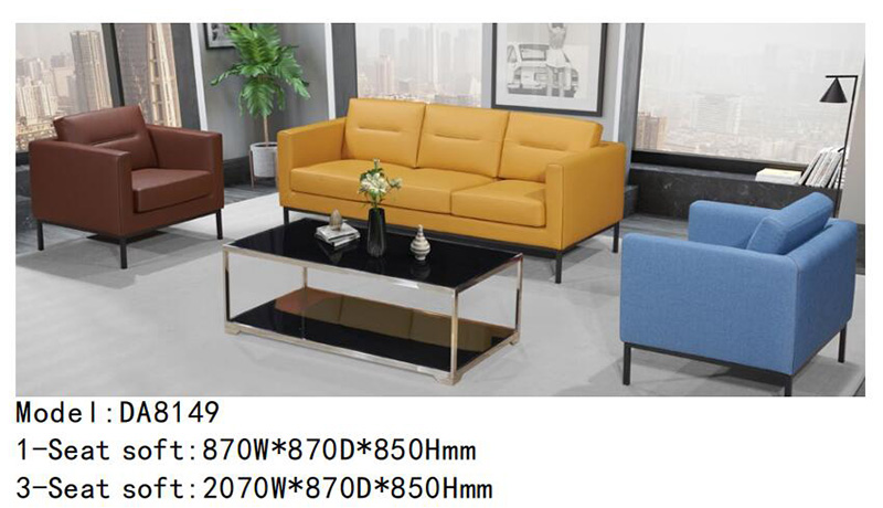 DA8149 - 个性定制沙发