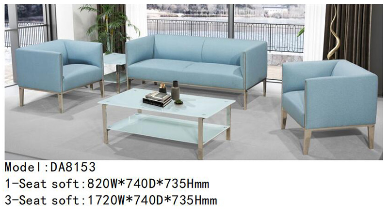 DA8153 - 蓝色魅力沙发