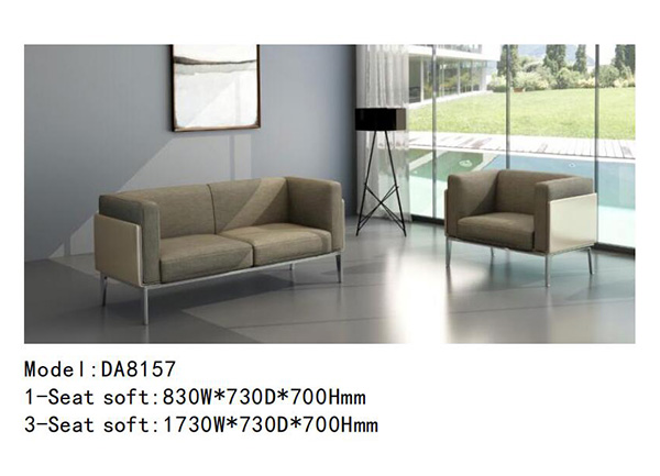 DA8157 - 个性定制沙发