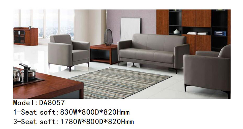 DA8057 - 时尚宽敞沙发