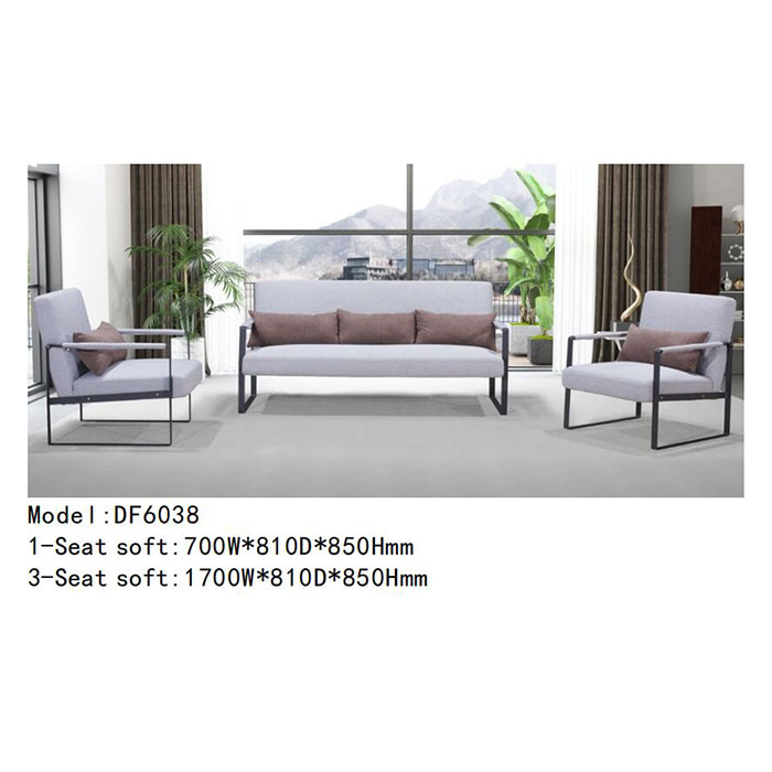 DF6038 - 时尚简约沙发