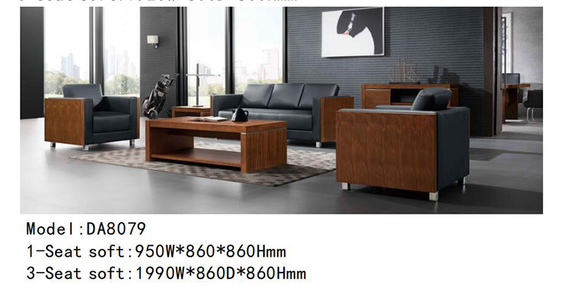 DA8079 - 现代办公沙发