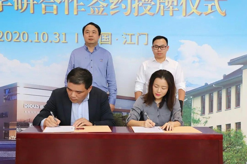 迪欧家具集团副总裁黄雅悠（右一）与南京林业大学代表签署《校企产学研合作协议》