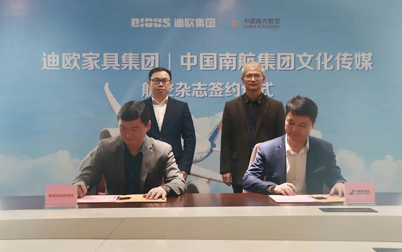 中国南航集团文化传媒、迪欧集团双方代表签署了战略合作协议