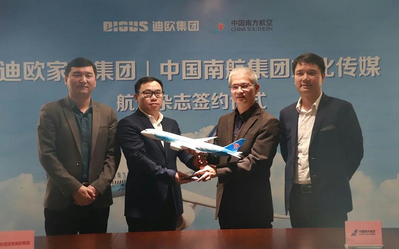 中国南航集团文化传媒向迪欧集团赠送飞机模型，寓意今后携手起航，美好同行