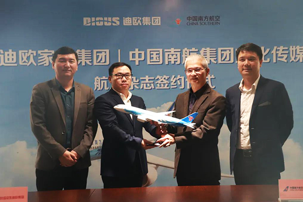 品牌宣传再升级！迪欧集团与中国南航集团文化传媒签署战略合作协议