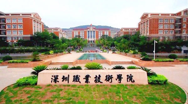 深圳职业技术学院办公家具定制案例