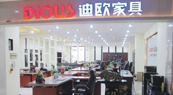 咸阳杨凌迪欧体验店